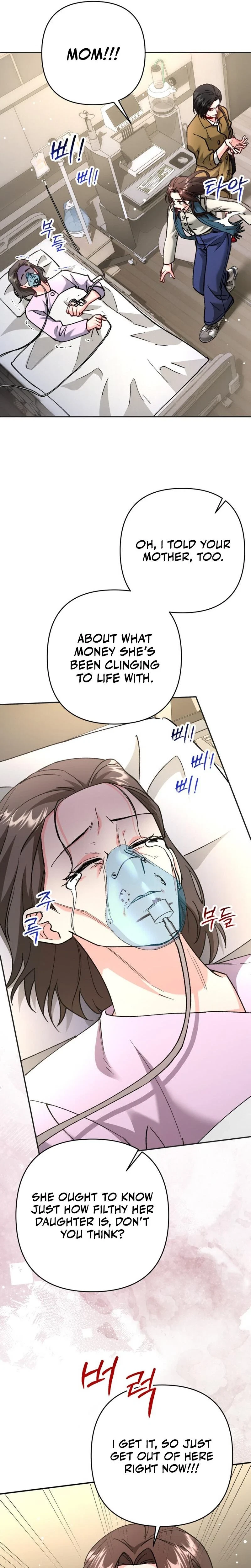 Love And Love Again Chapter 3, page 14
