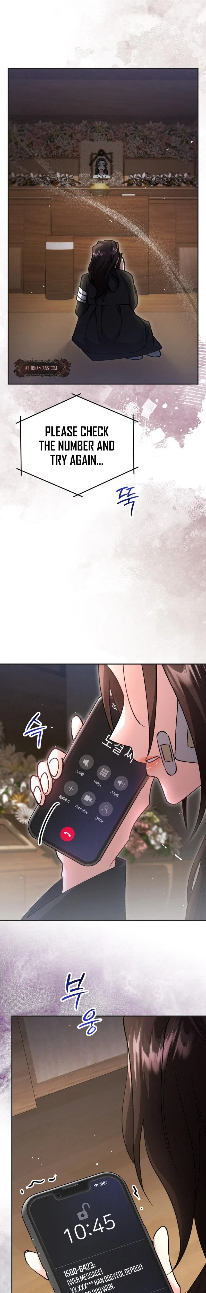 Love And Love Again Chapter 3, page 23