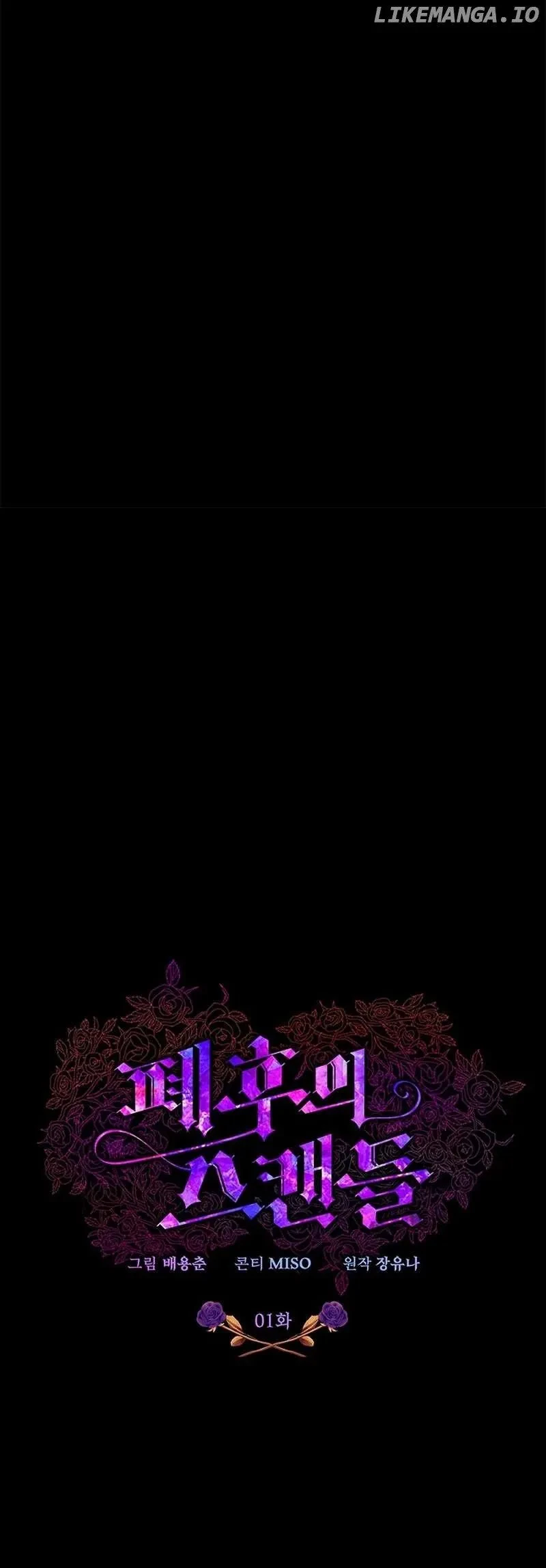 Chapter 1, page 53
