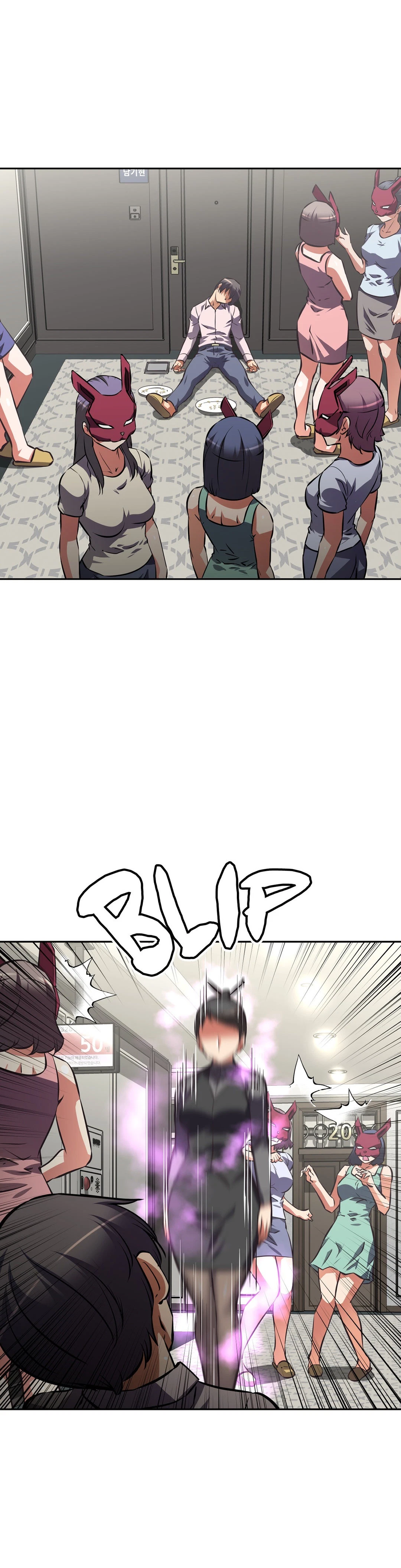 Chapter 53, page 7