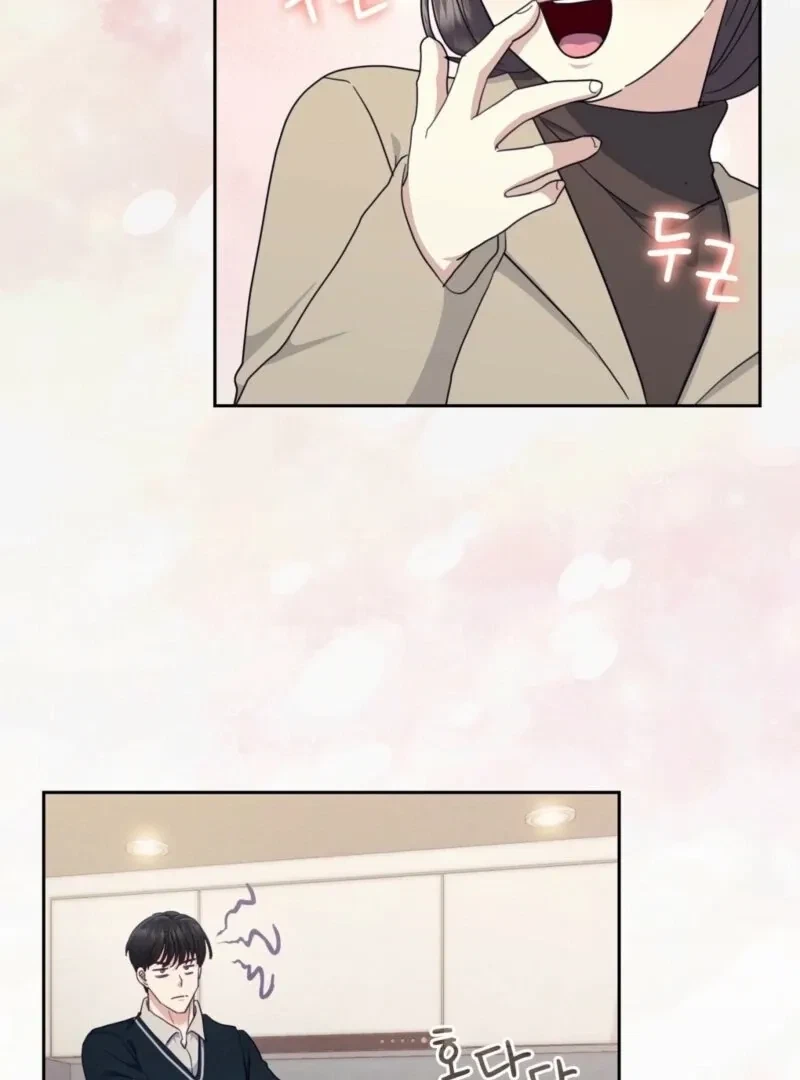 Chapter 23, page 84