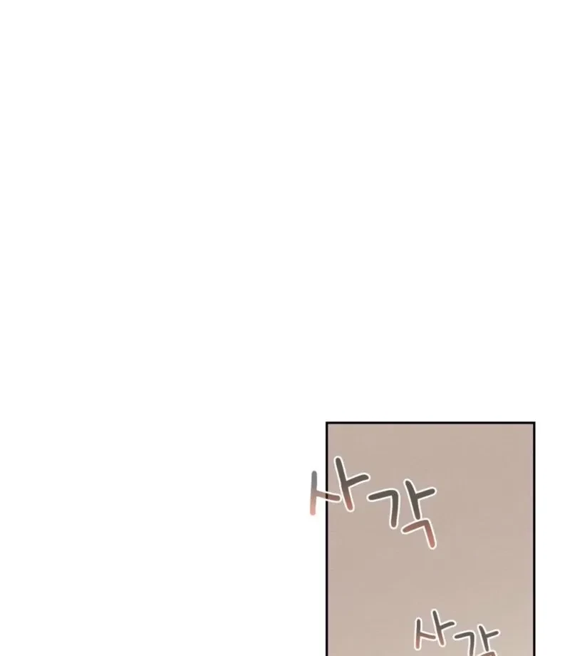 Chapter 23, page 86