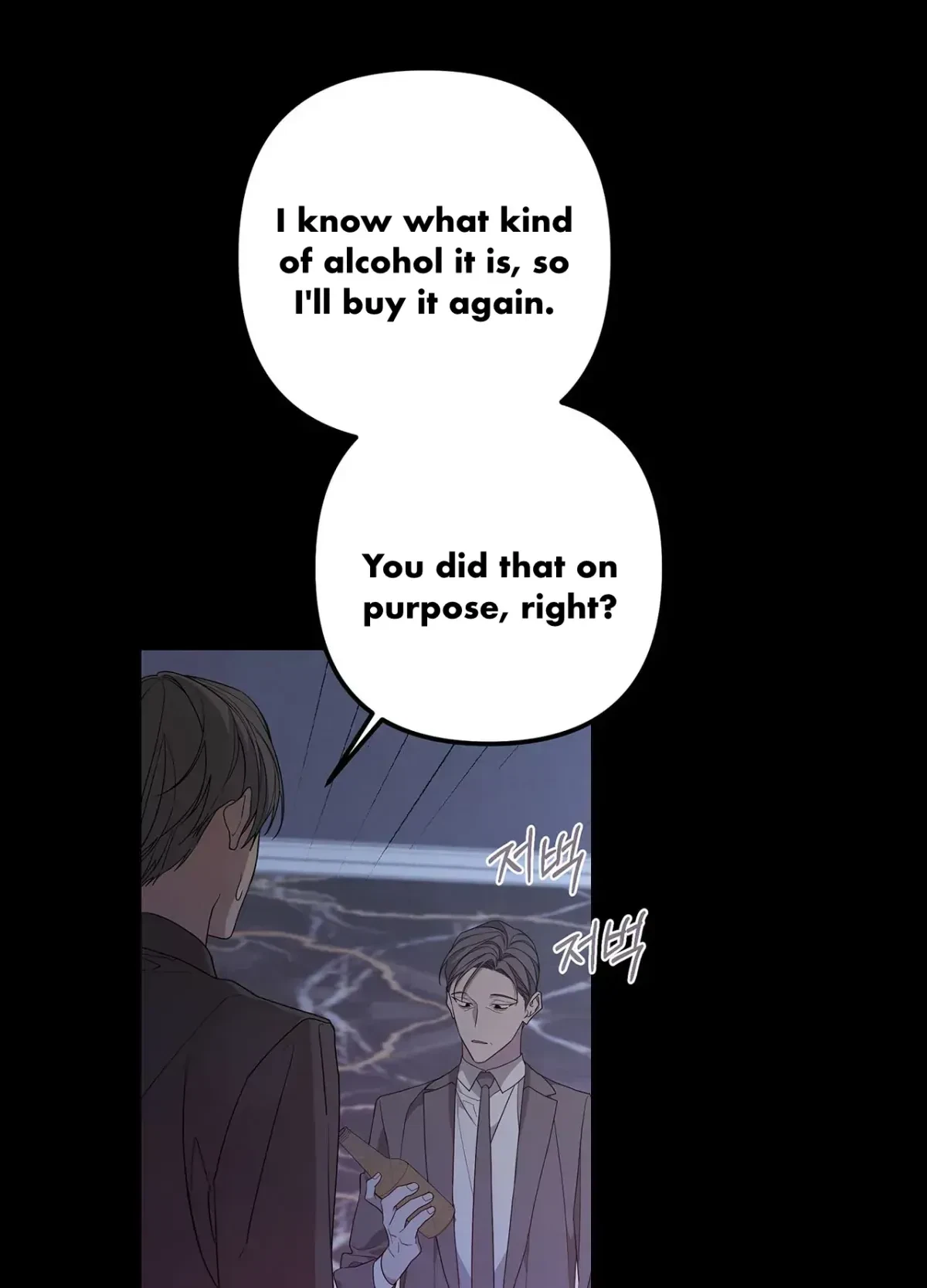 Chapter 76, page 38