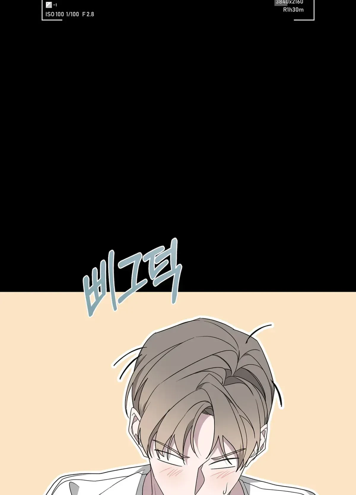 Chapter 76, page 59