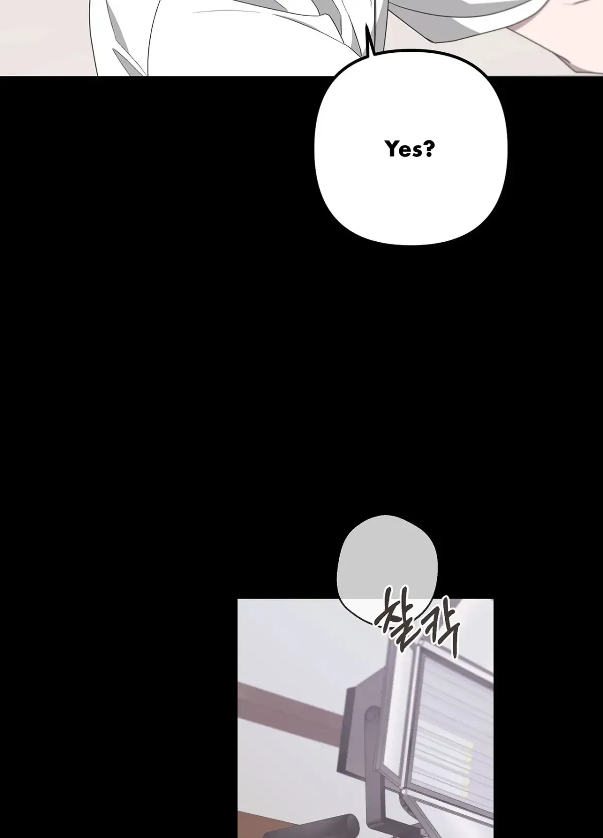 Chapter 76, page 71