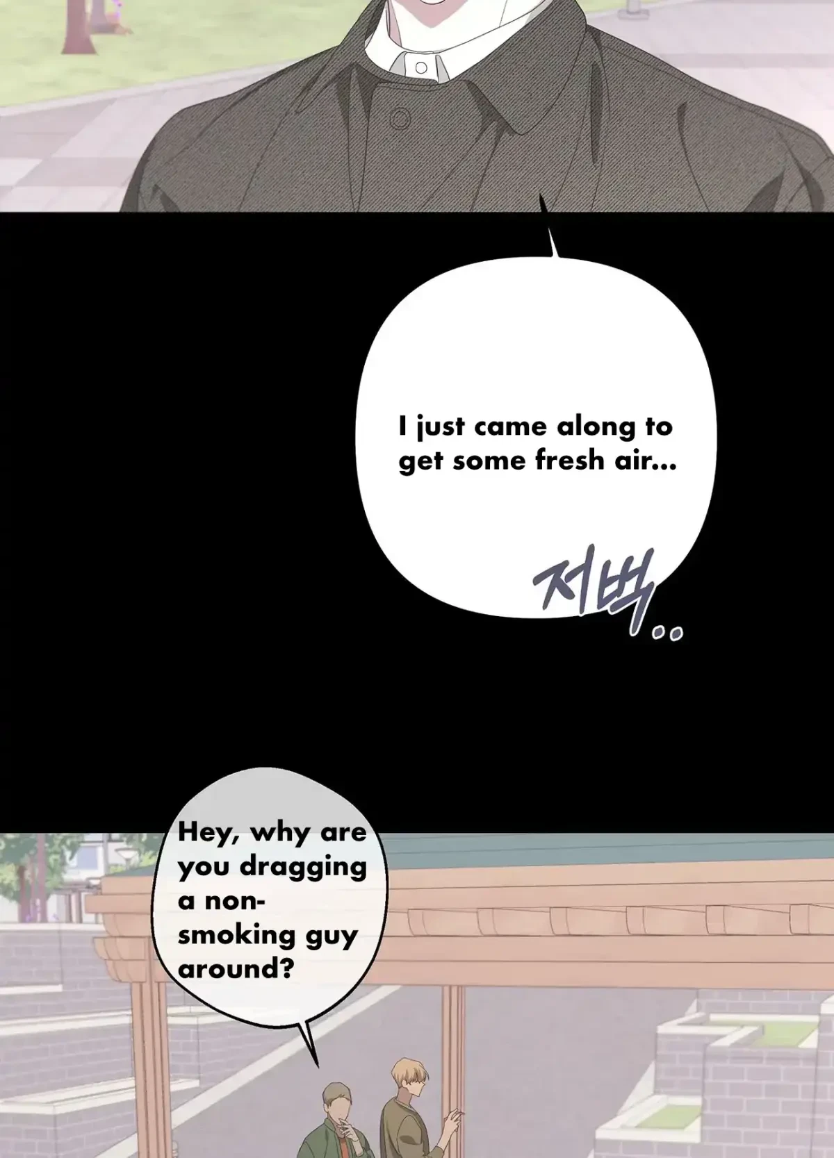 Chapter 76, page 8