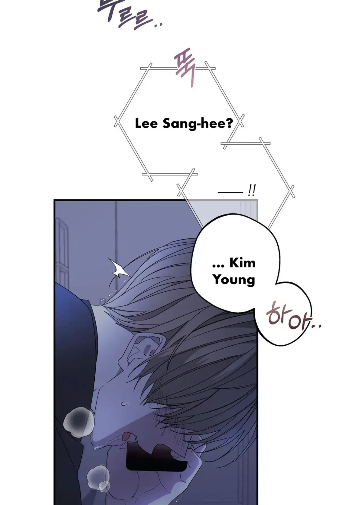 Chapter 76, page 90