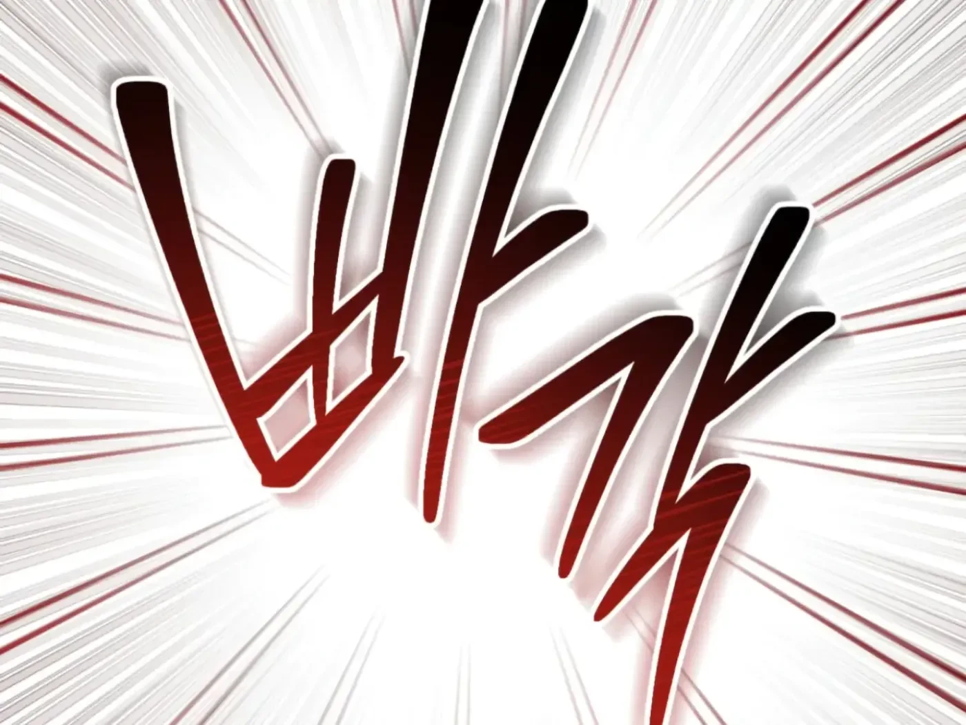 Chapter 5, page 117