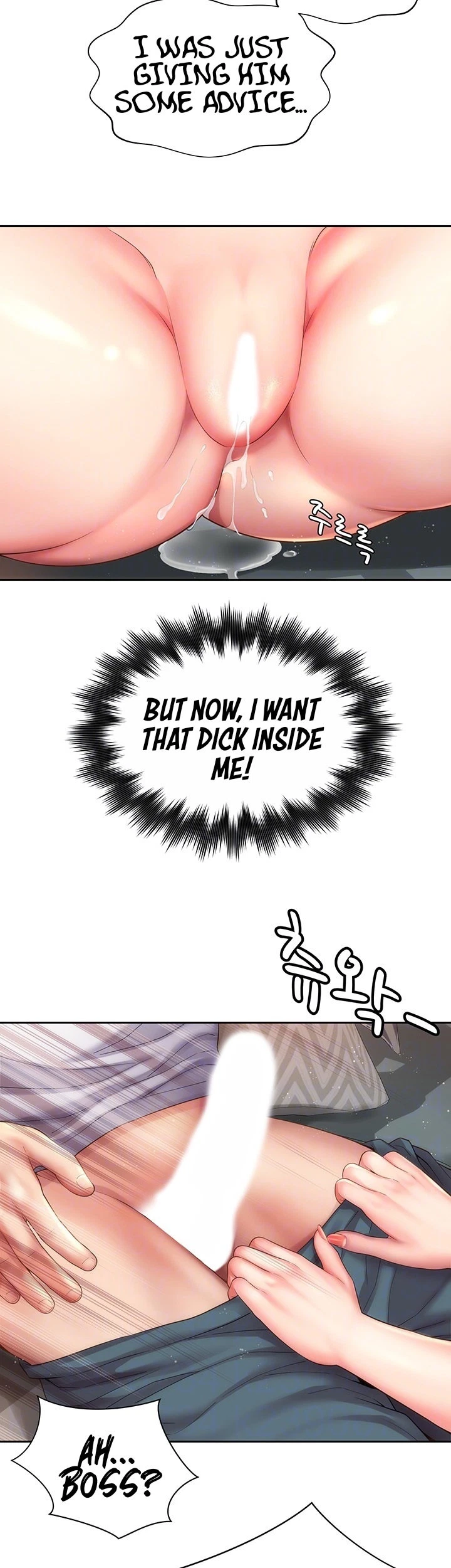 Chapter 15, page 12