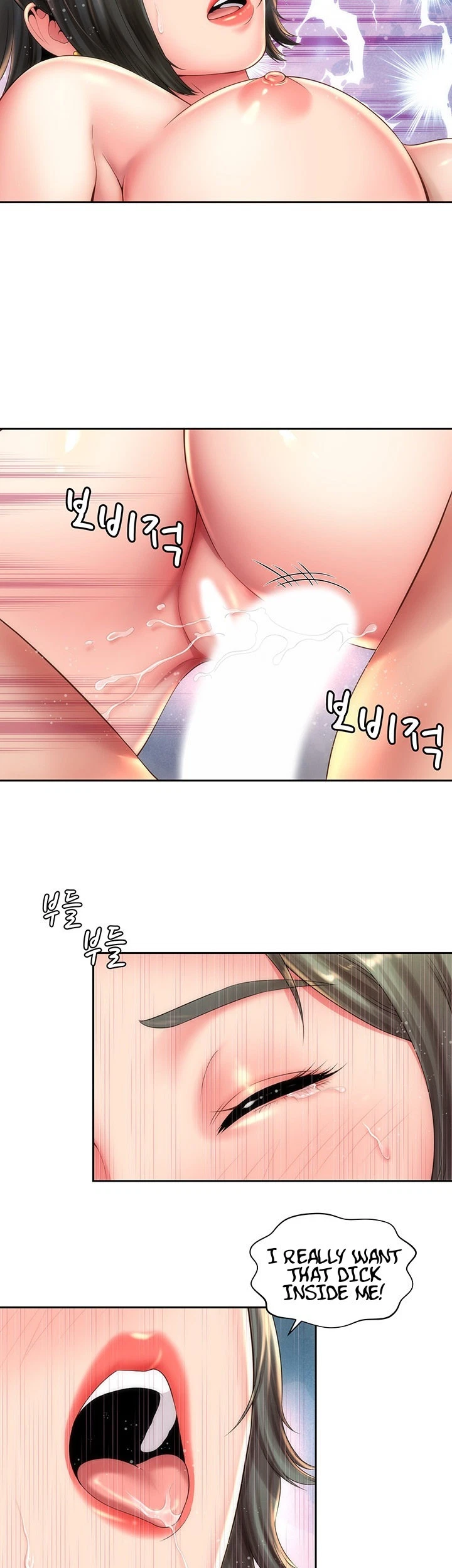 Chapter 15, page 16