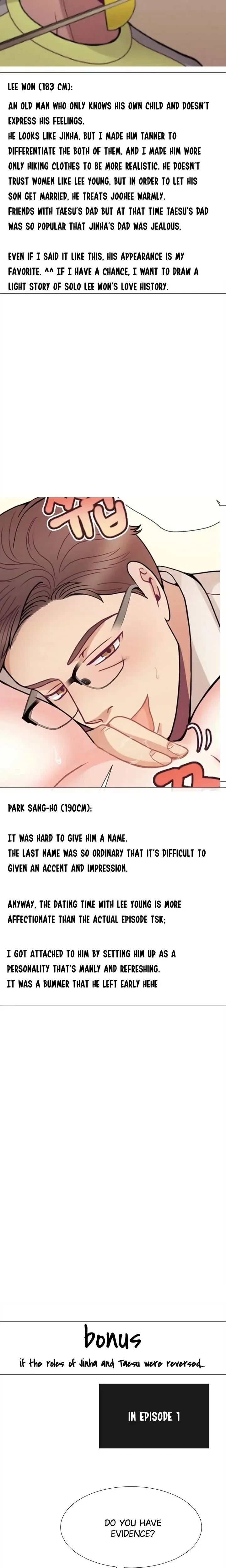 Toyboy Chapter 38, page 13