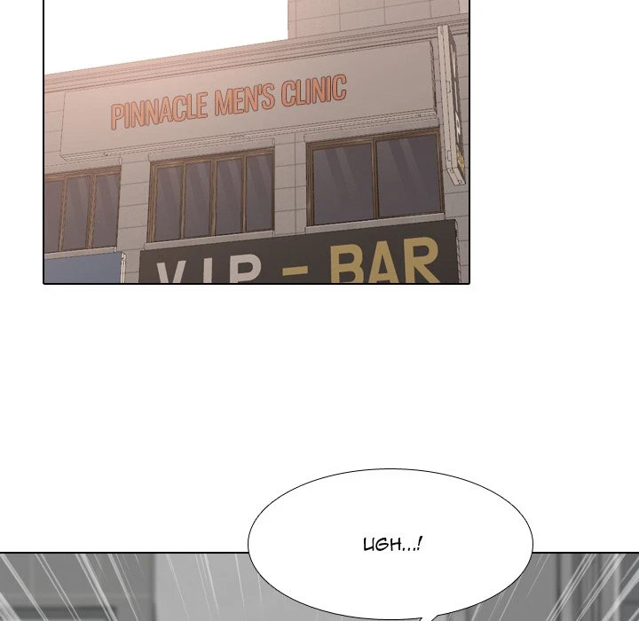 Chapter 40, page 61