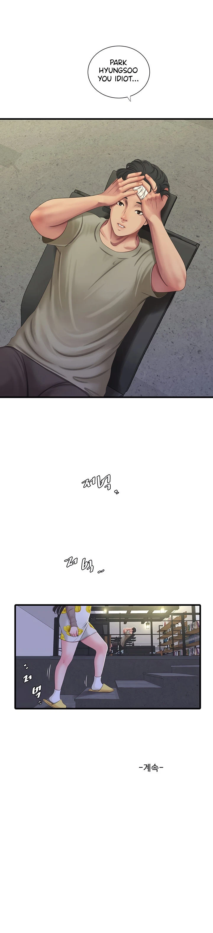 Chapter 59, page 8