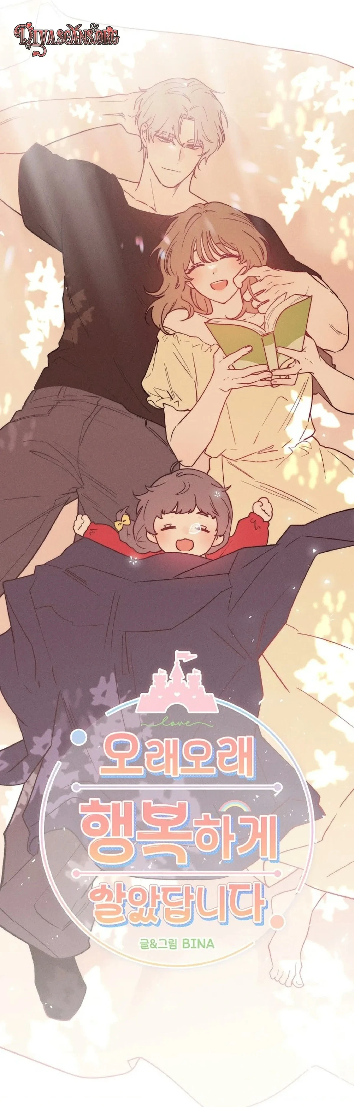 Happily Ever After Chapter 41, page 7