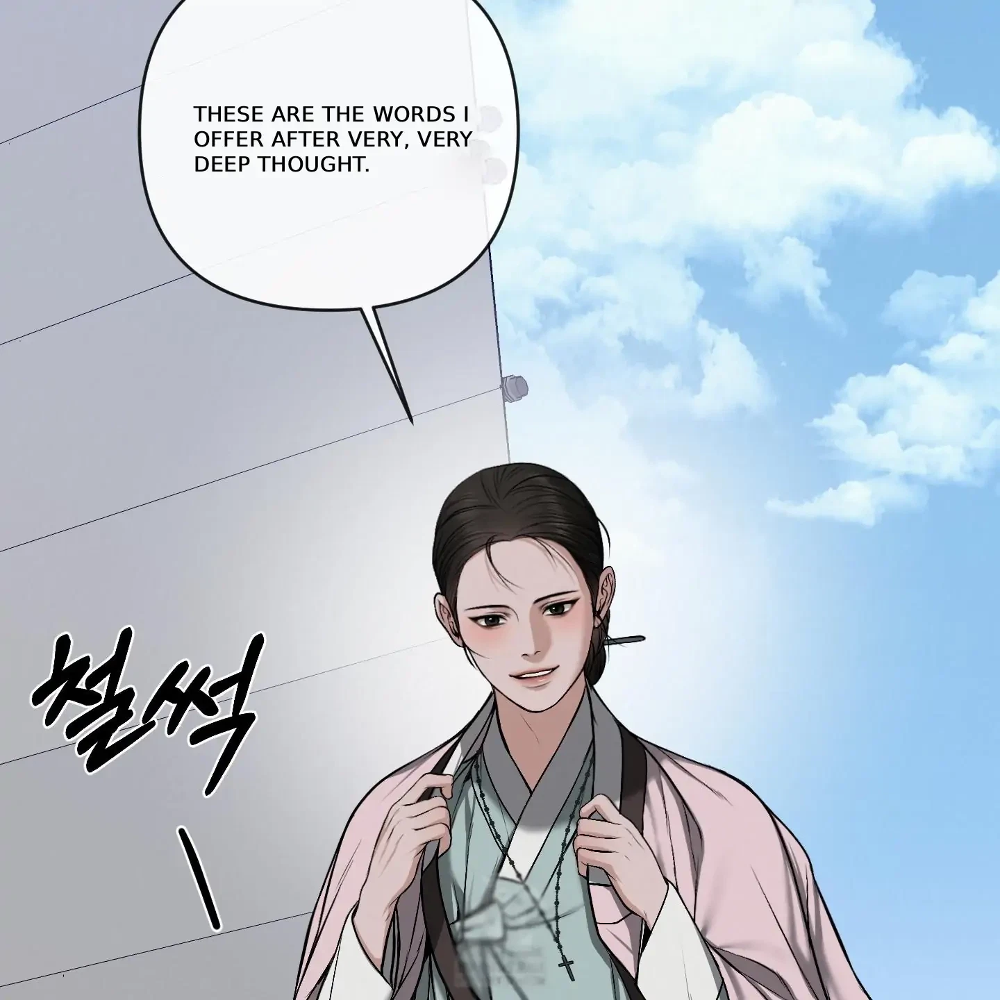 Chapter 30, page 14