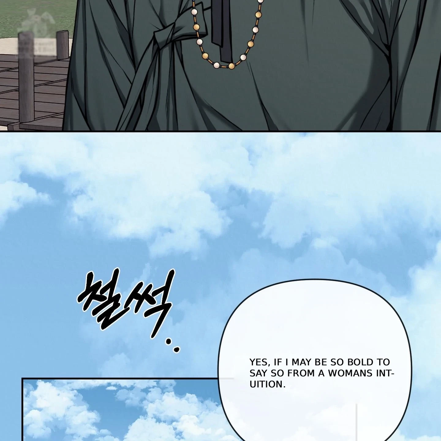 Chapter 30, page 5