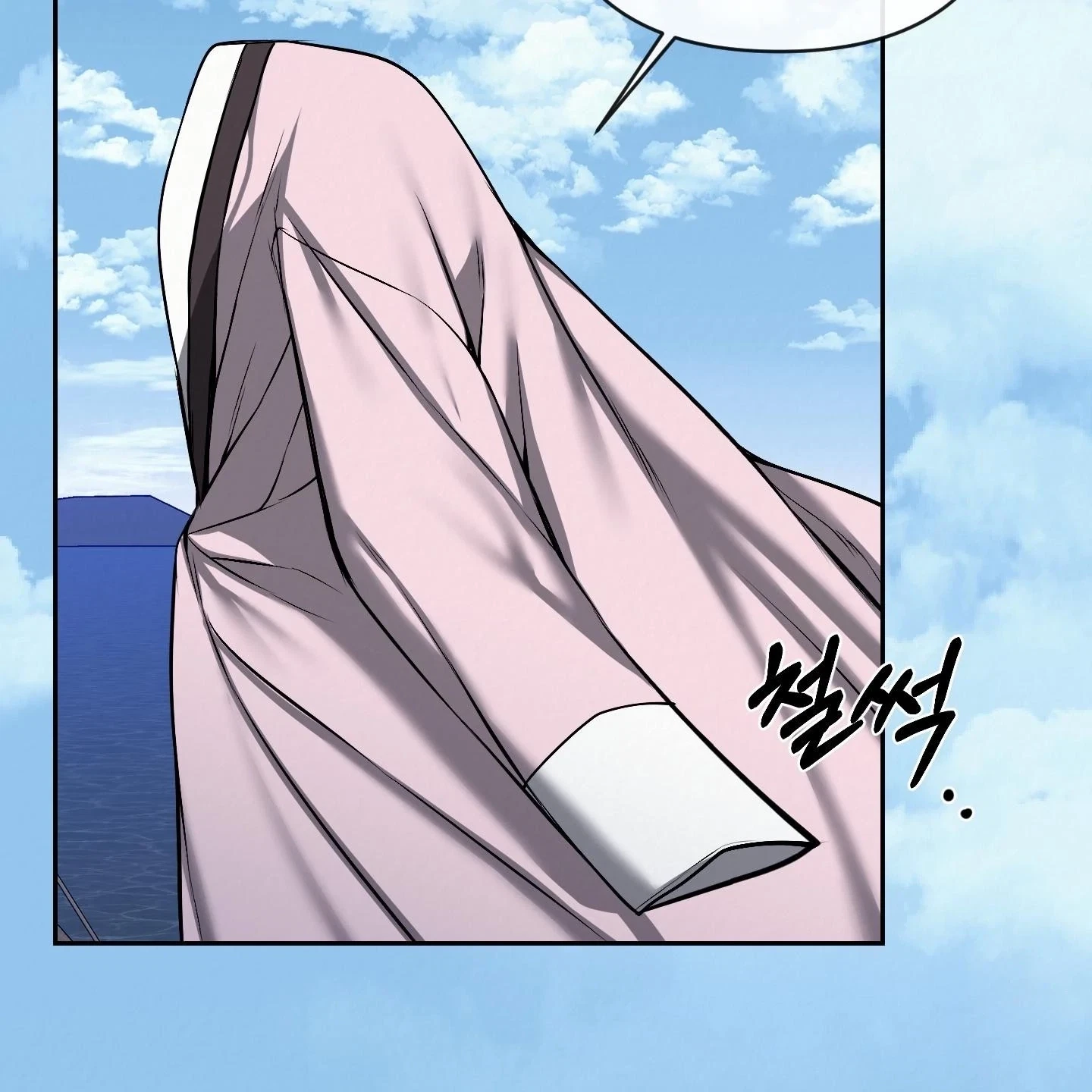 Chapter 30, page 6
