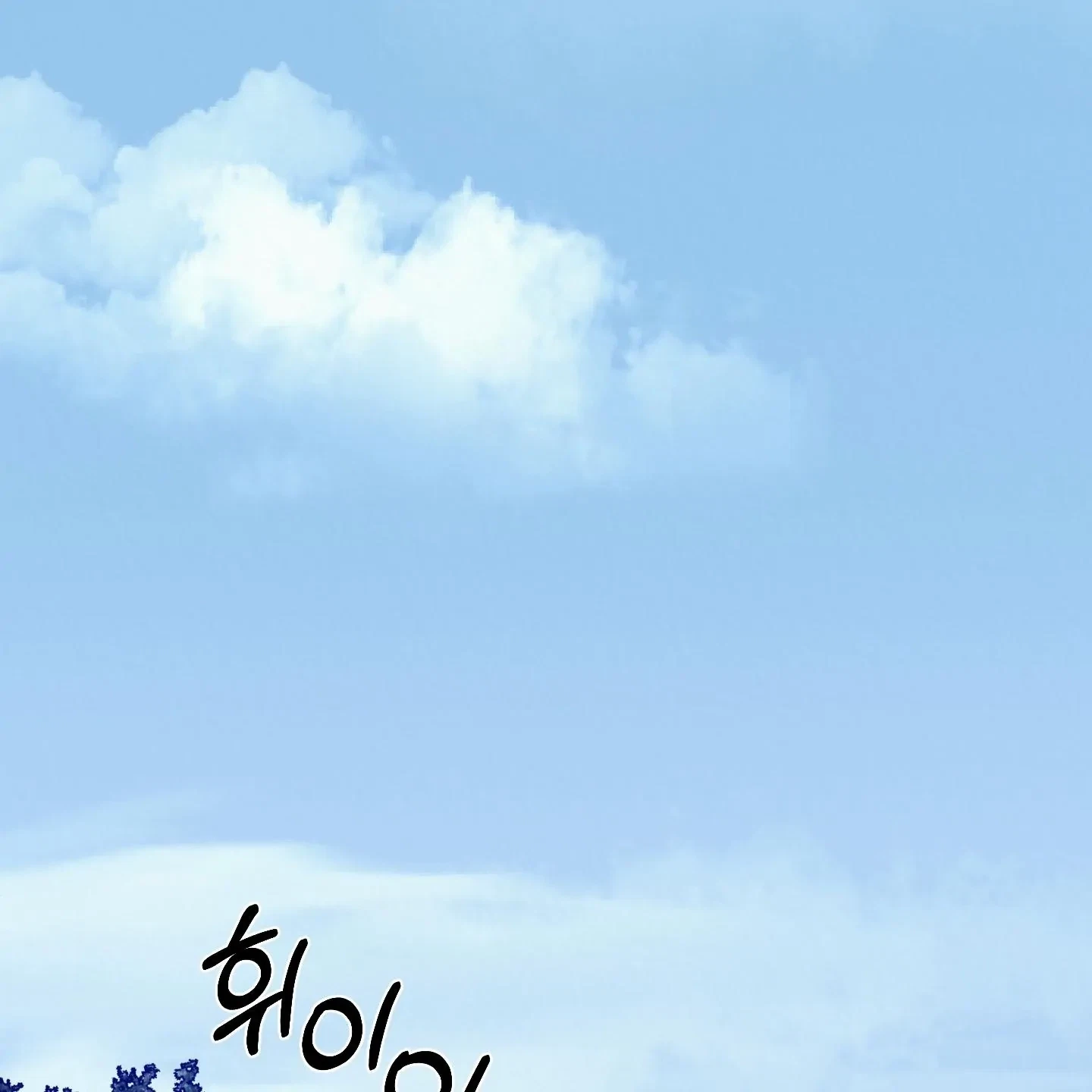 Chapter 30, page 7