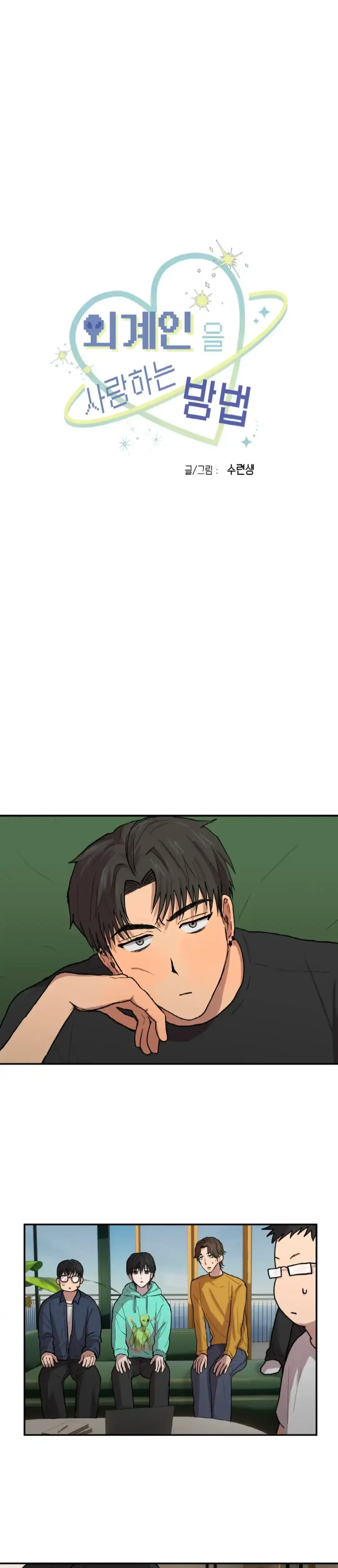 Chapter 2, page 11
