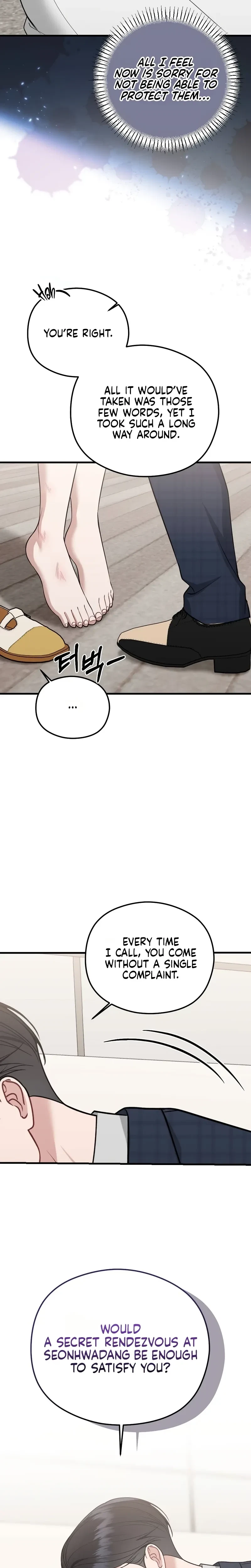 Chapter 21, page 12