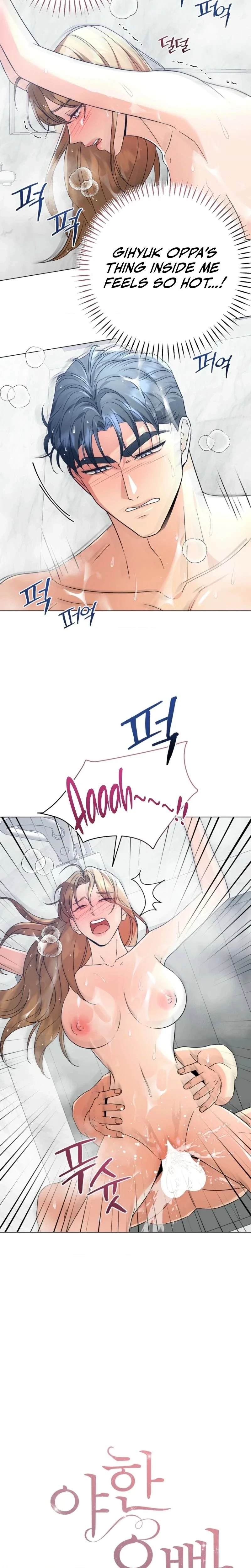 Chapter 12, page 6