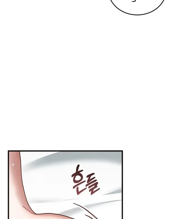 Chapter 16, page 69