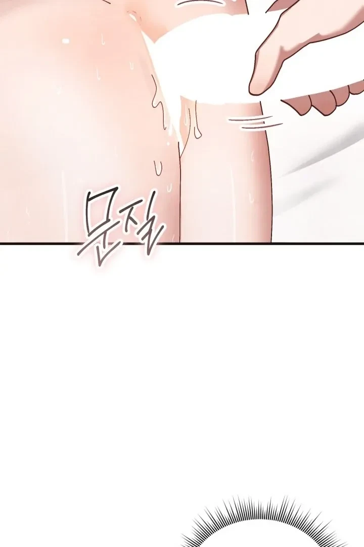 Chapter 16, page 76