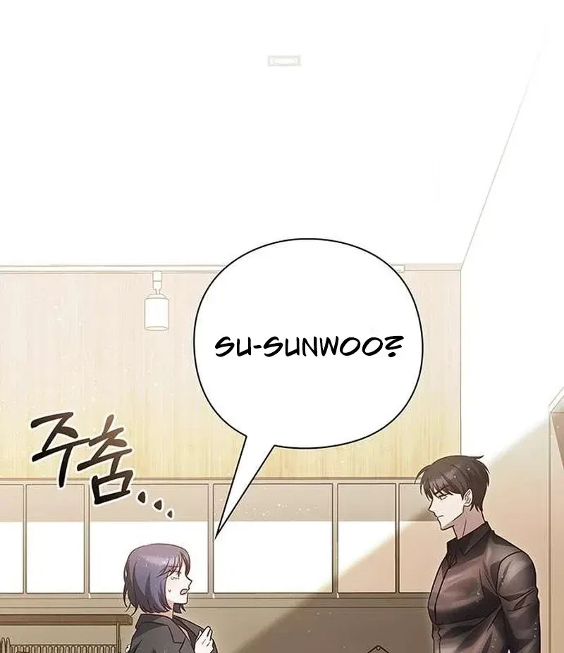 The Lover Of A Beast Chapter 6, page 5