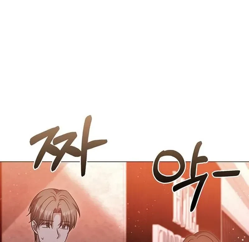 The Lover Of A Beast Chapter 6, page 85
