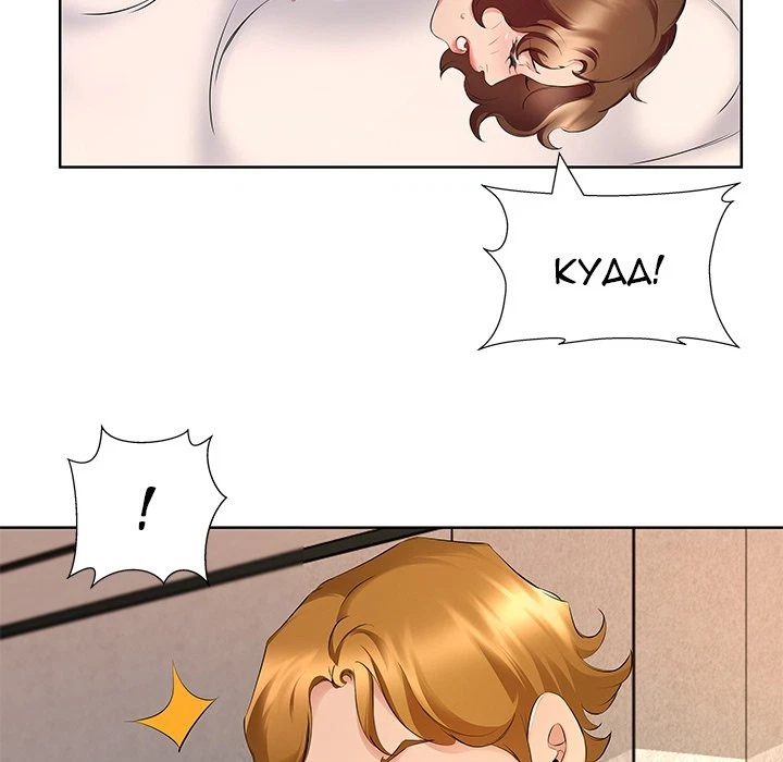 Chapter 8, page 95