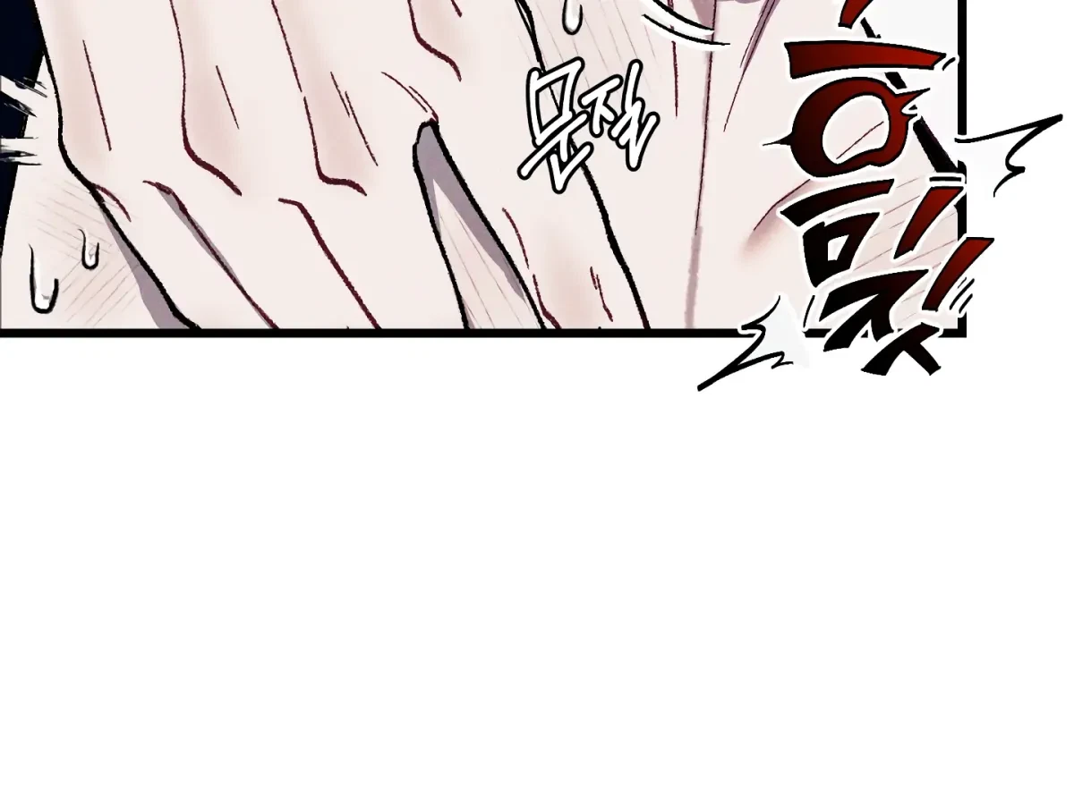 Chapter 22, page 24