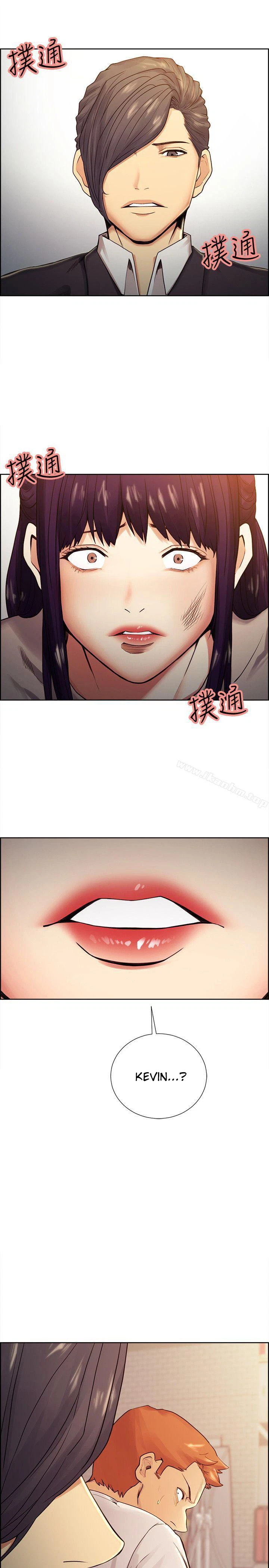 Chapter 41, page 2