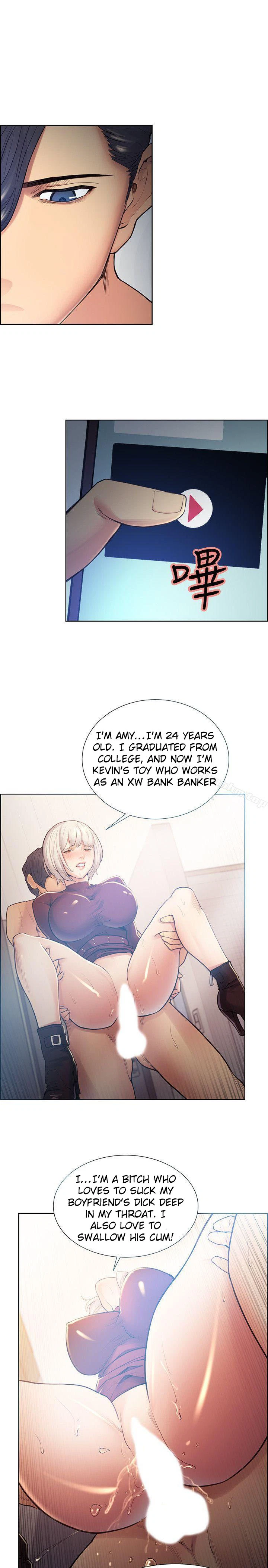 Chapter 41, page 24