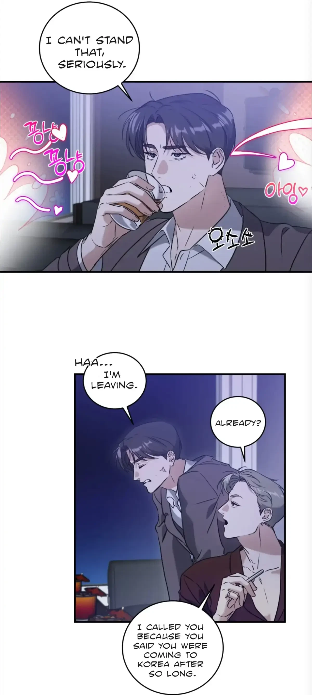 What's With Your Taste? Chapter 1, page 10
