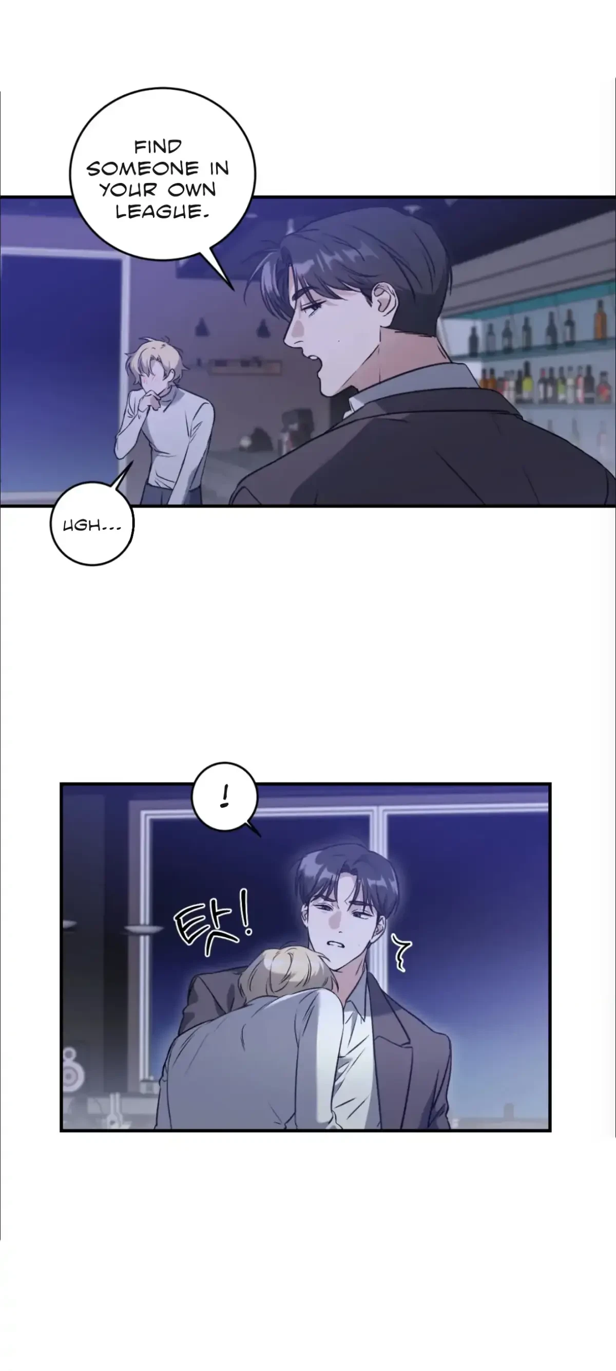 What's With Your Taste? Chapter 1, page 11