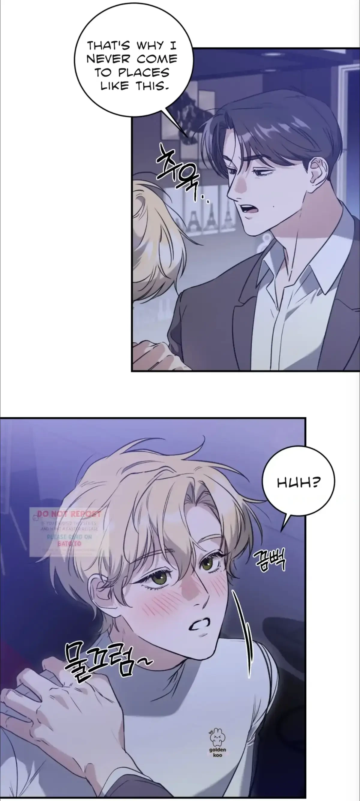 What's With Your Taste? Chapter 1, page 12