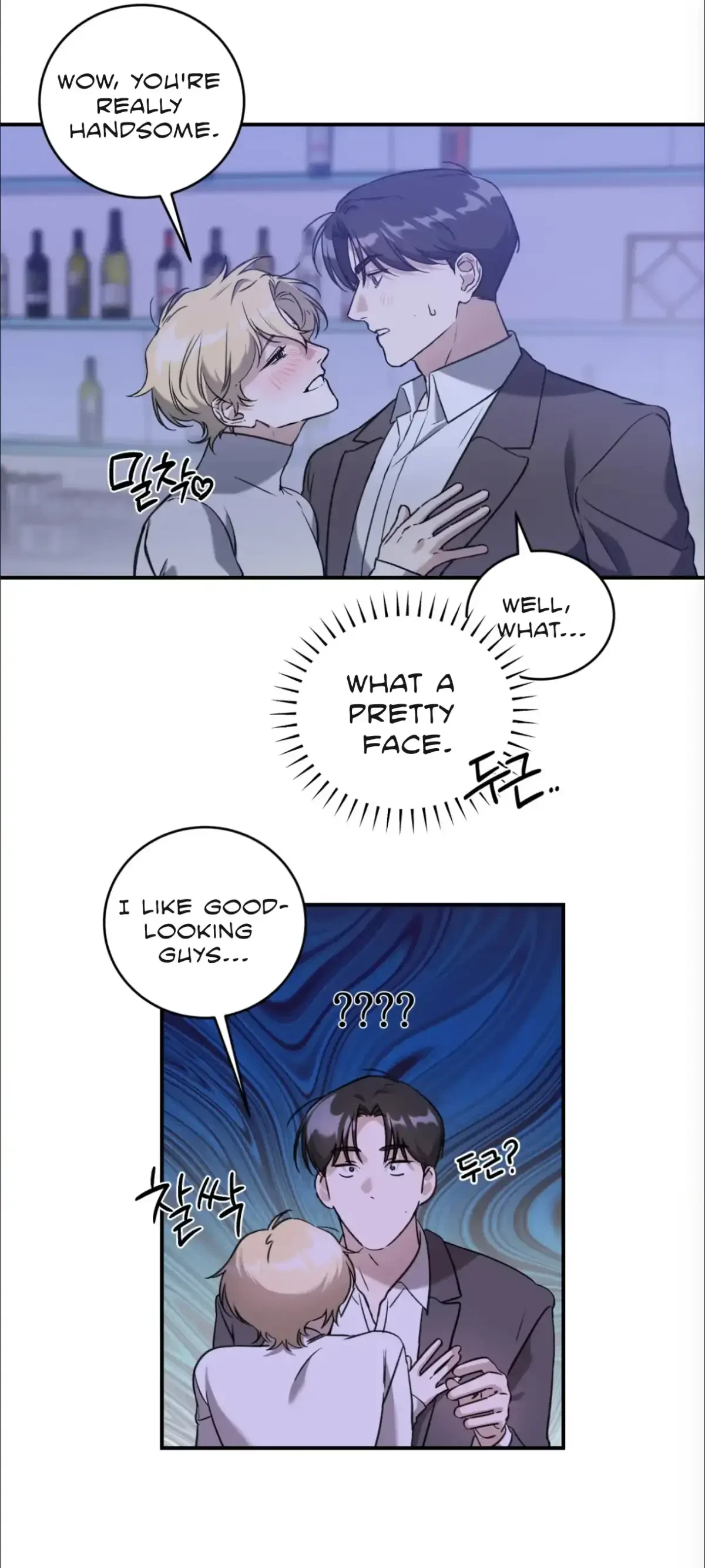What's With Your Taste? Chapter 1, page 13