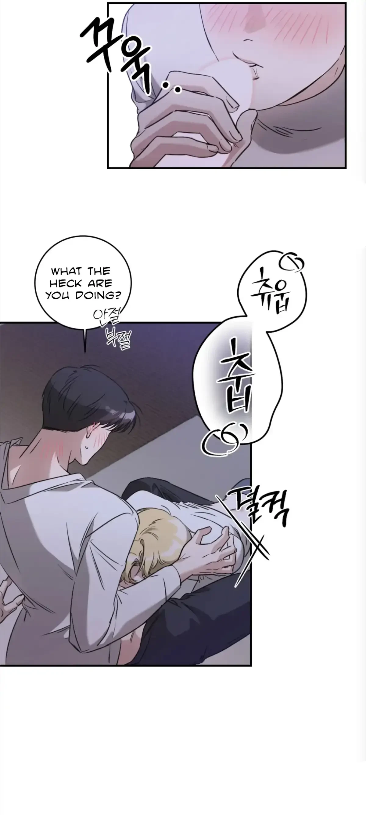 What's With Your Taste? Chapter 1, page 27
