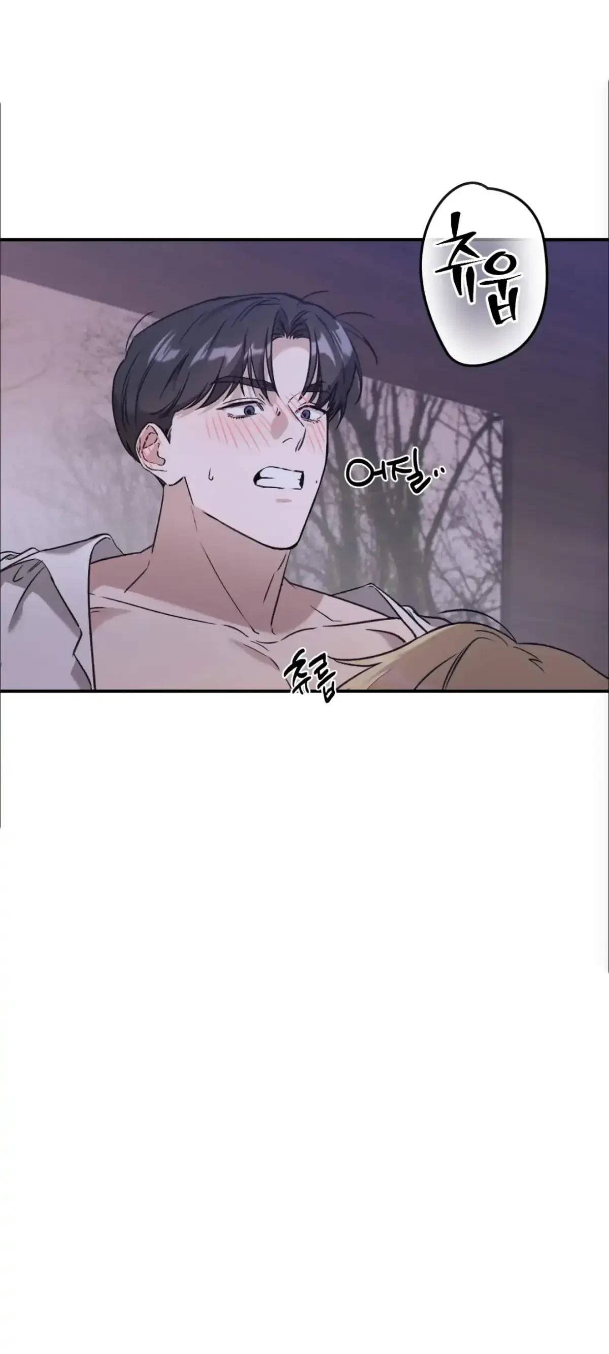 What's With Your Taste? Chapter 1, page 28