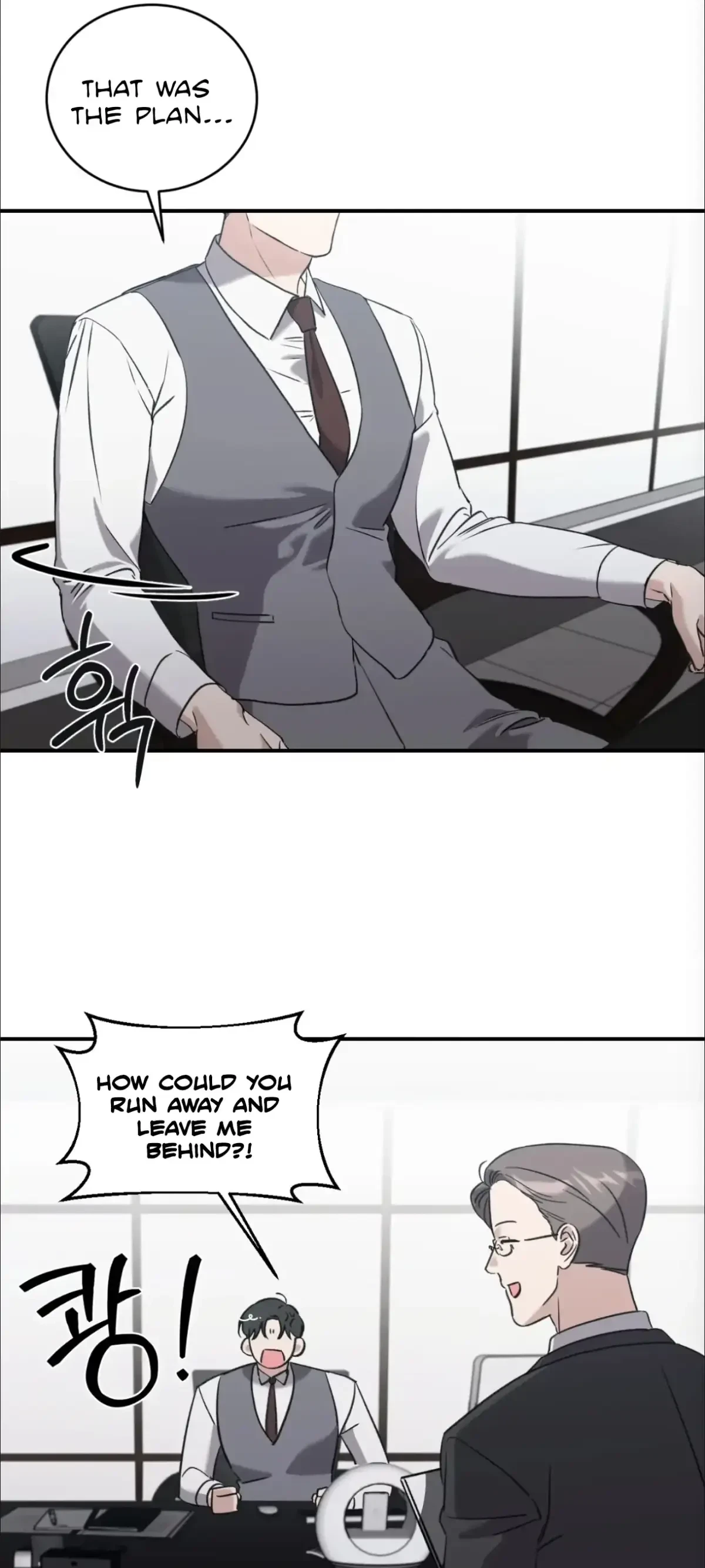 What's With Your Taste? Chapter 1, page 35