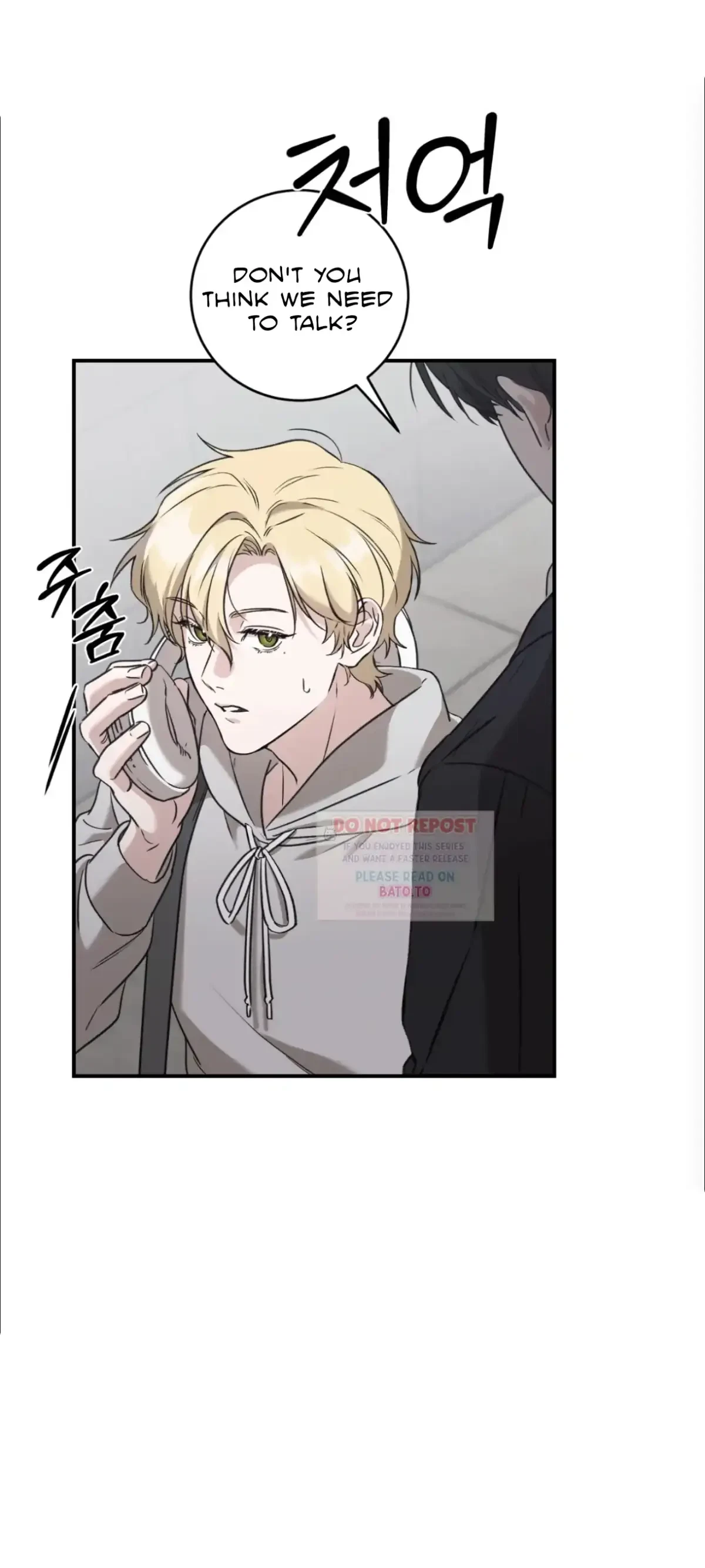 What's With Your Taste? Chapter 1, page 41