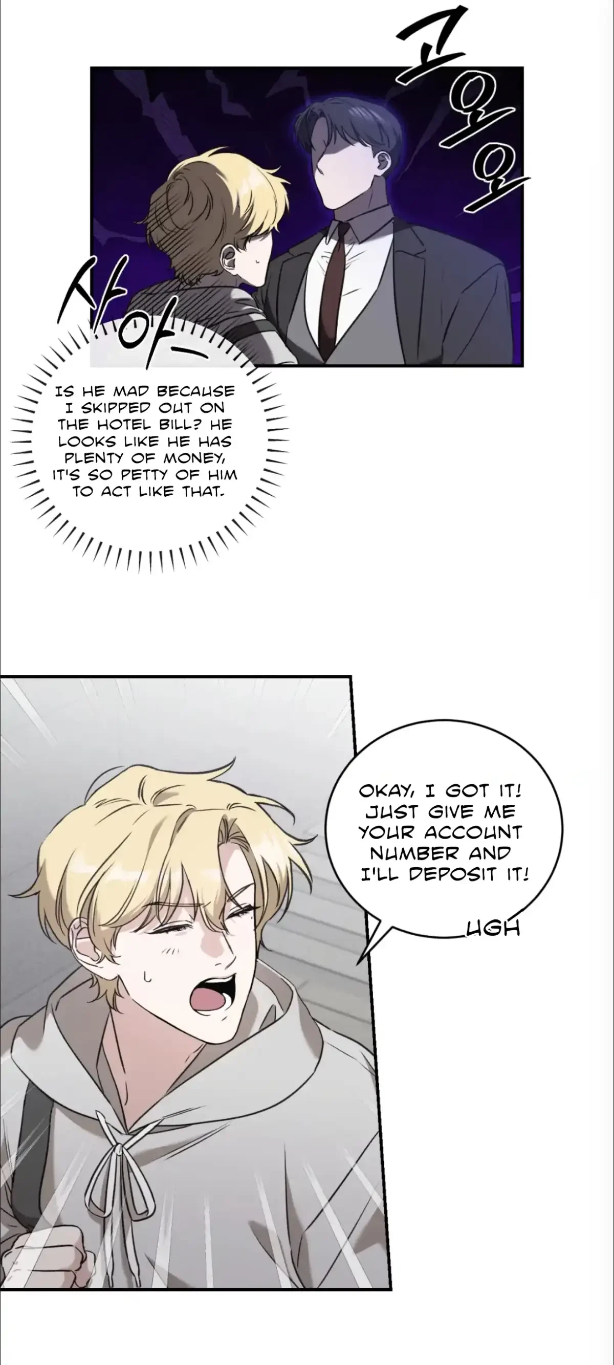 What's With Your Taste? Chapter 1, page 42