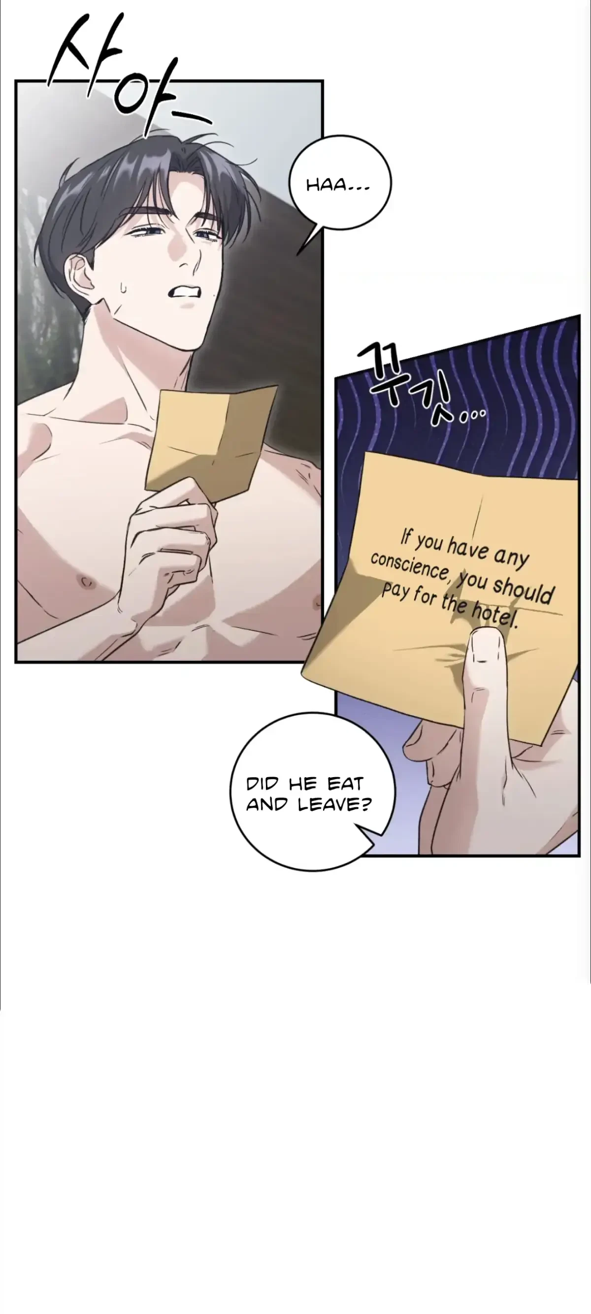 What's With Your Taste? Chapter 1, page 5