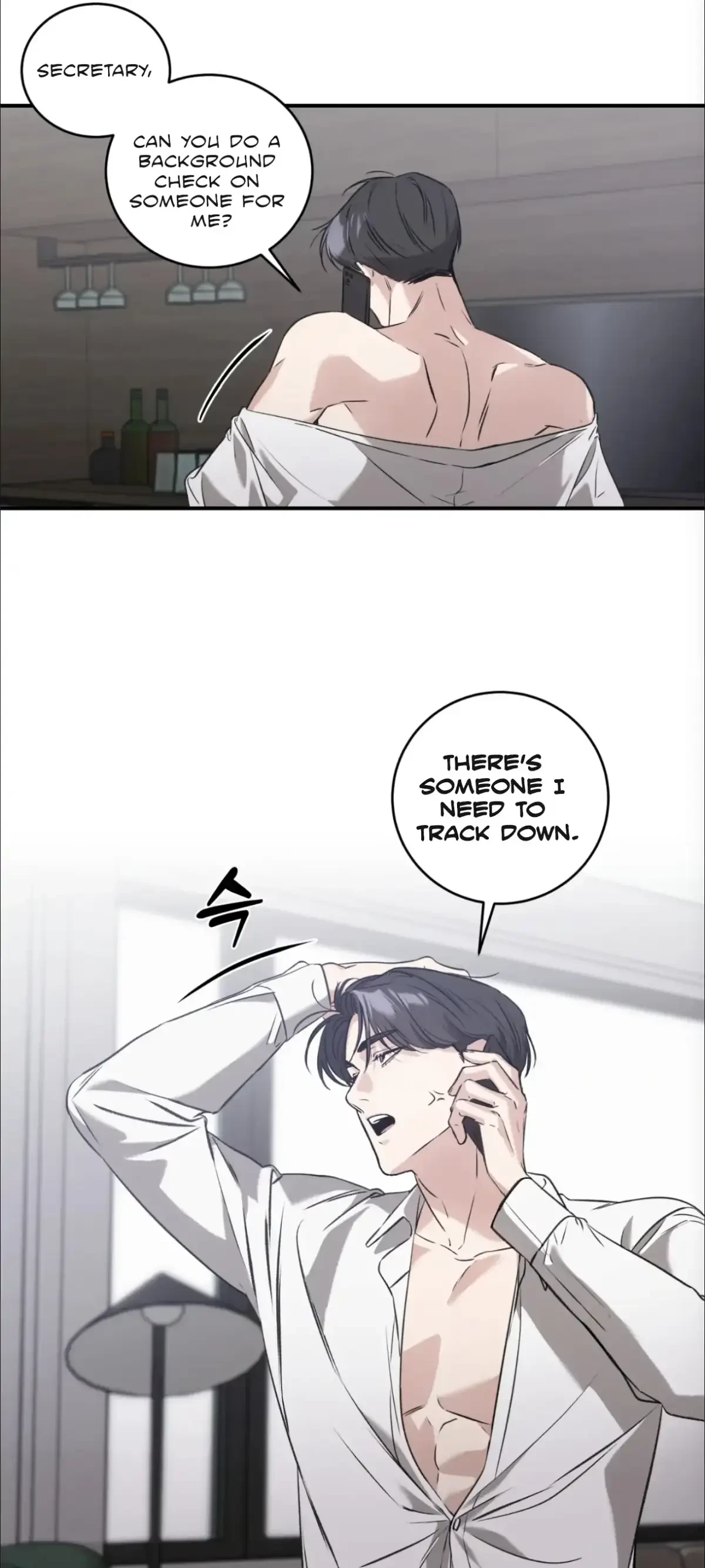 What's With Your Taste? Chapter 1, page 7