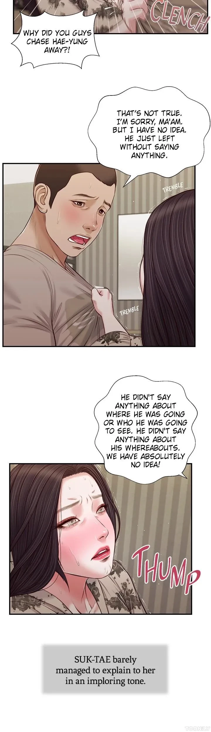 Concubine Chapter 80, page 3