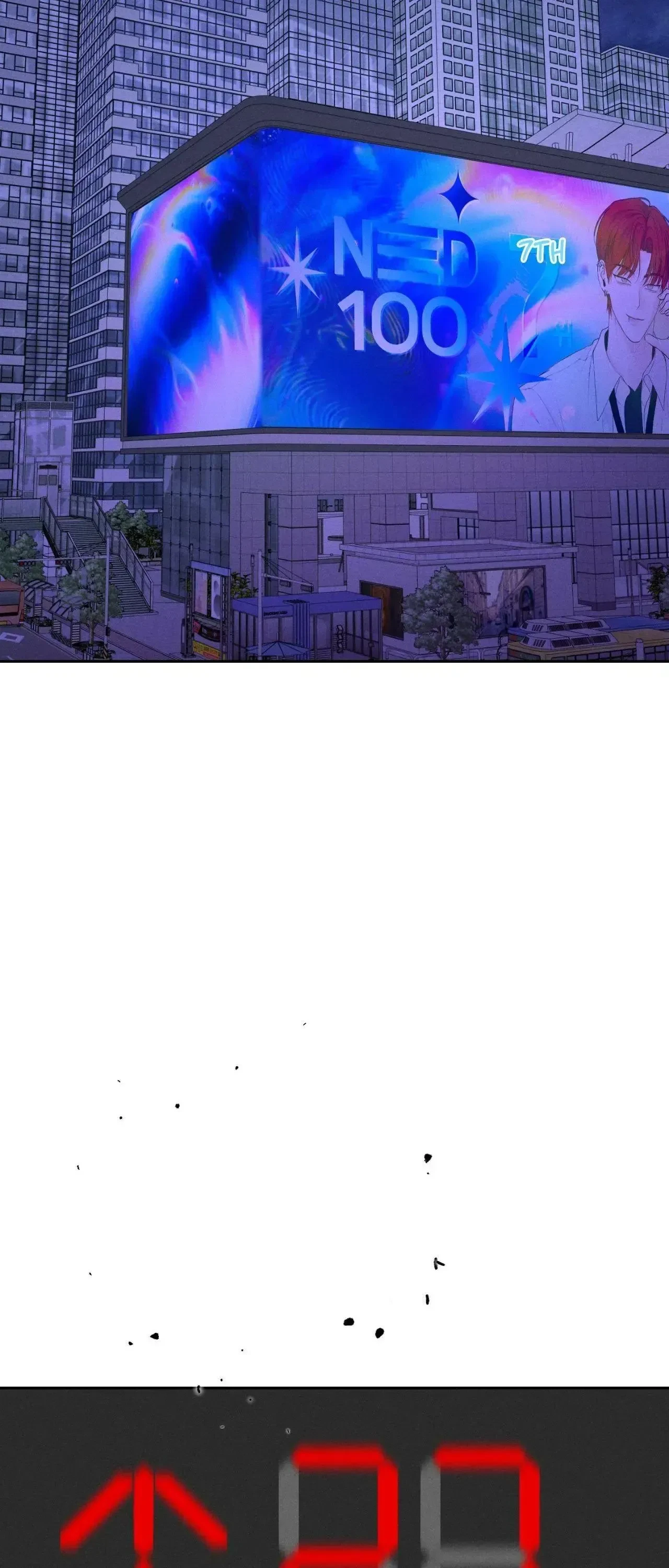 Save The Dae Chapter 65, page 40