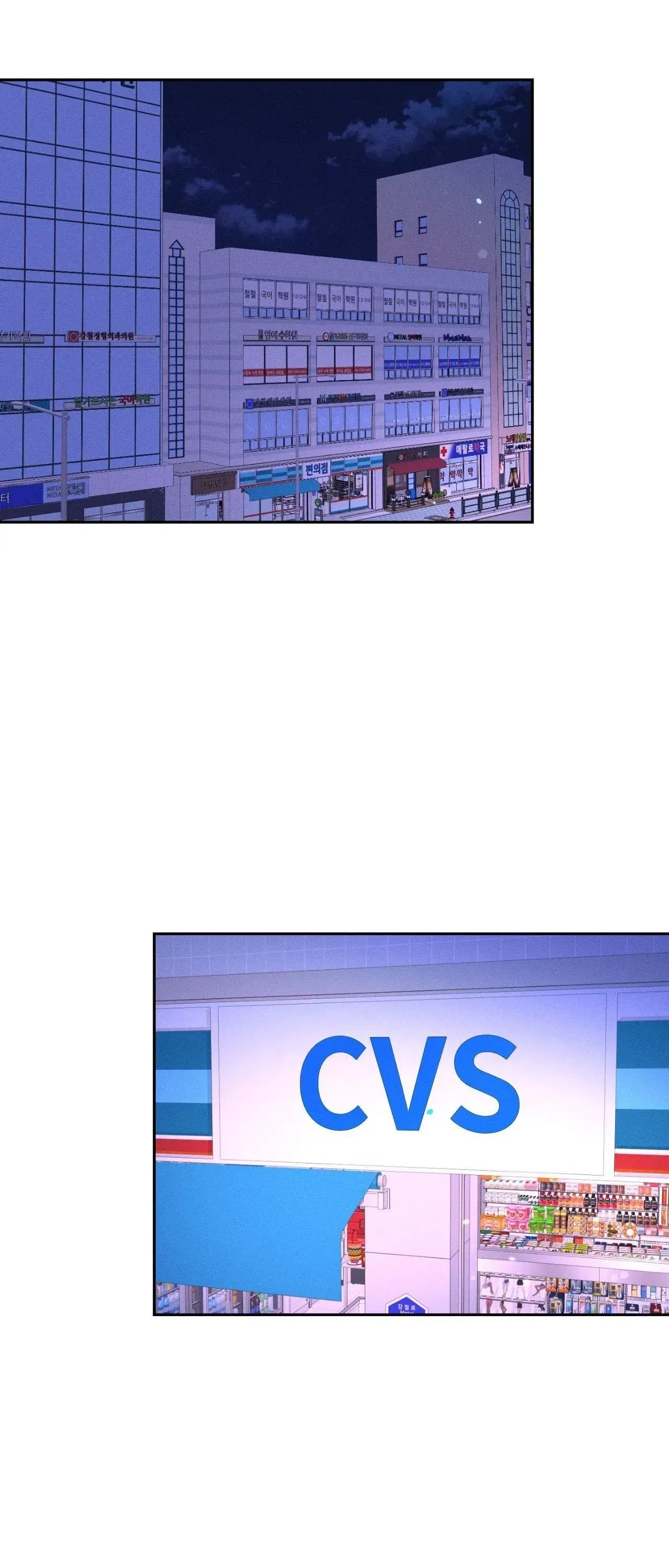 Save The Dae Chapter 65, page 60
