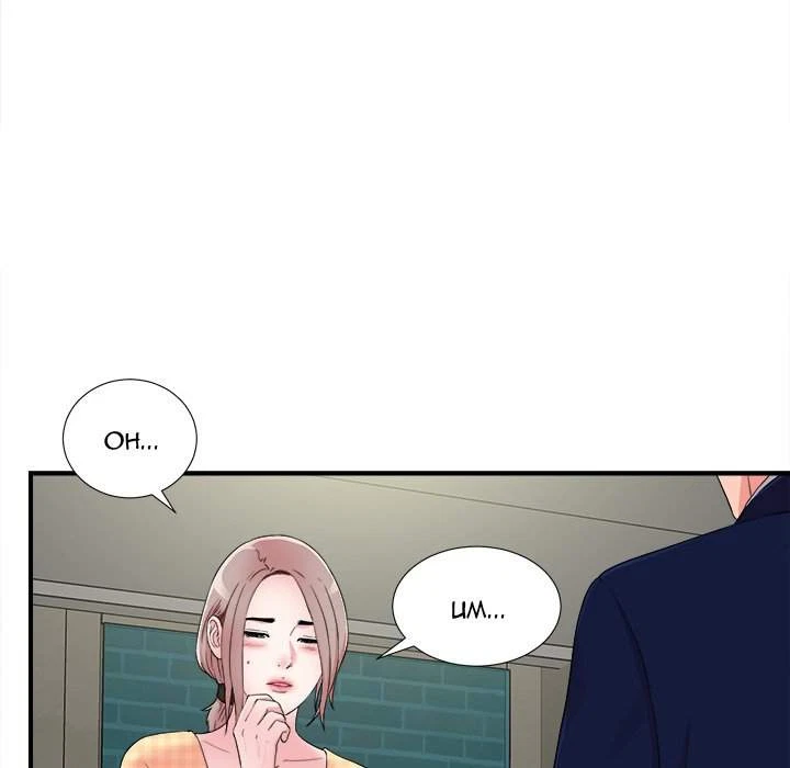 Chapter 8, page 61
