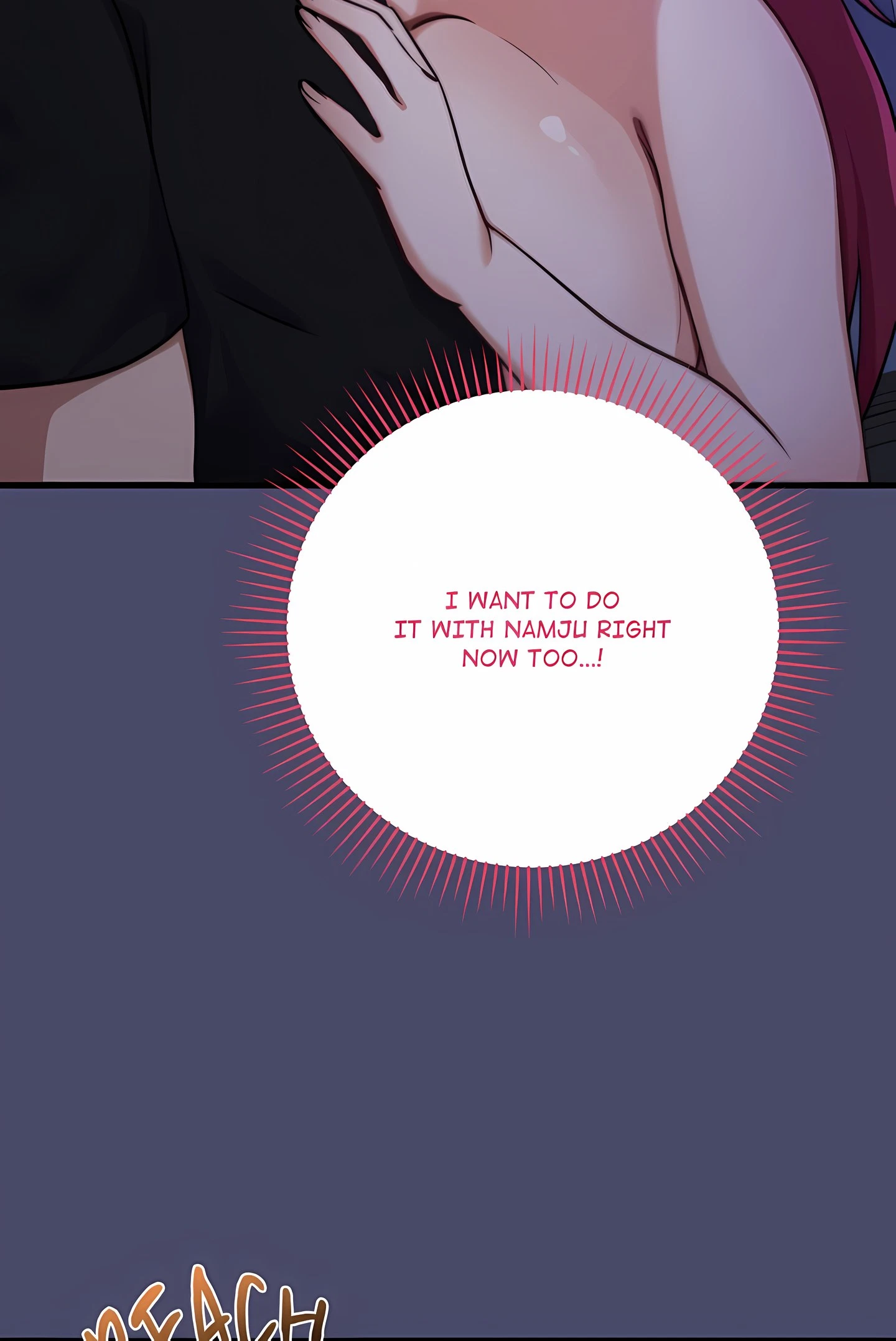 Saving My Magical Girl Chapter 40 (Uncensored), page 9