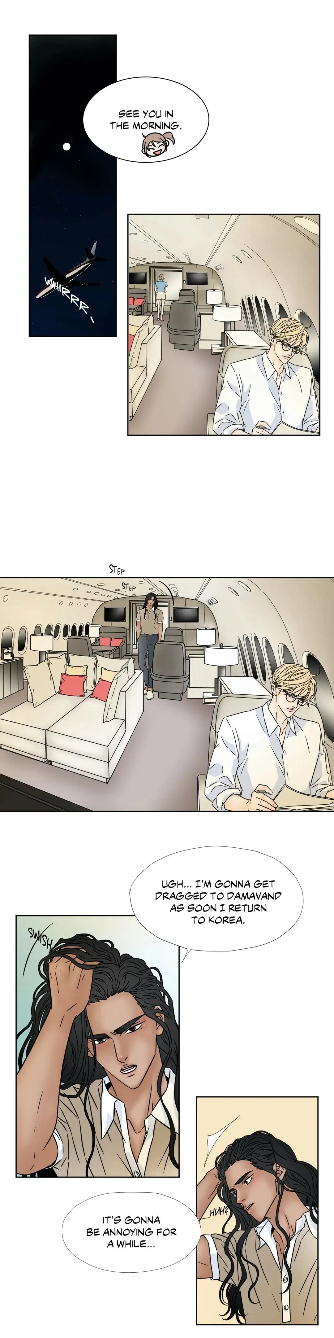 Chapter 71, page 3